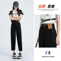大码牛仔裤女高腰弹力老爹胖mm显瘦2025年秋冬款萝卜哈伦黑色裤子