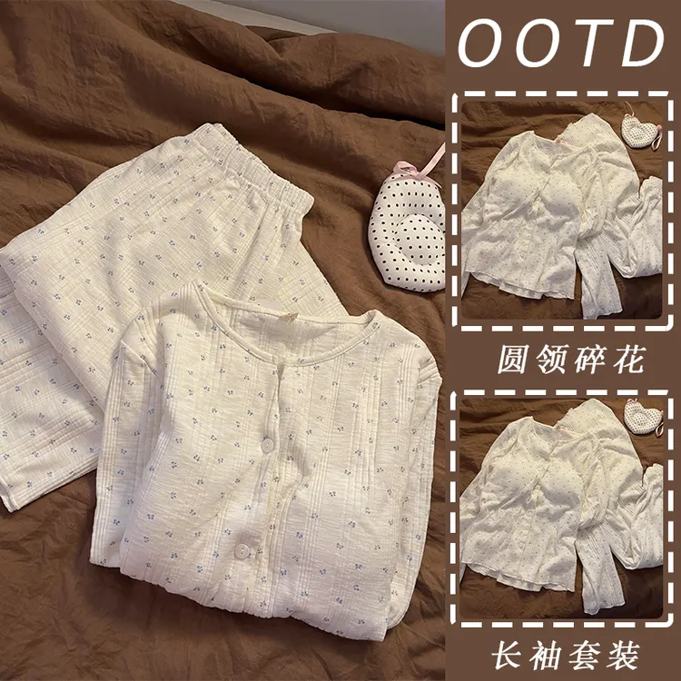 ins风碎花圆领睡衣女秋季韩版宽松薄款可外穿长袖长裤家居服套装
