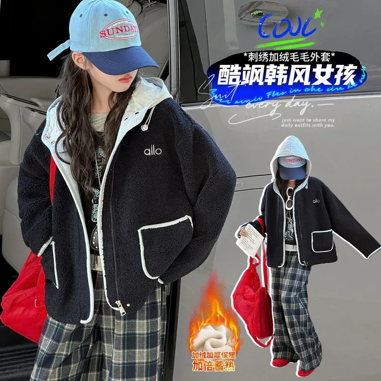 女童羊羔绒外套秋冬2025新款洋气加绒加厚皮毛一体儿童冬季毛毛衣