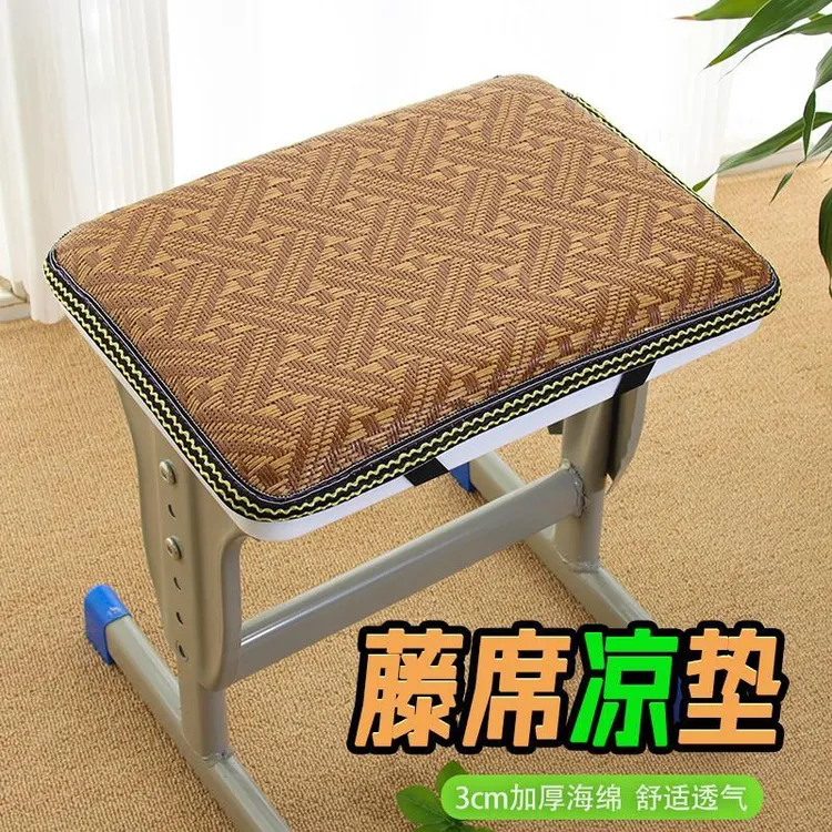 夏季凳子垫学生教室服装厂上班长方形透气藤席坐垫员工海绵屁垫
