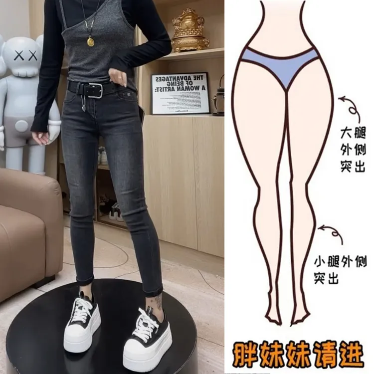 Aimeerosa/艾洛莎小个子显瘦秋季牛仔裤弹力小脚裤复古时尚铅笔裤