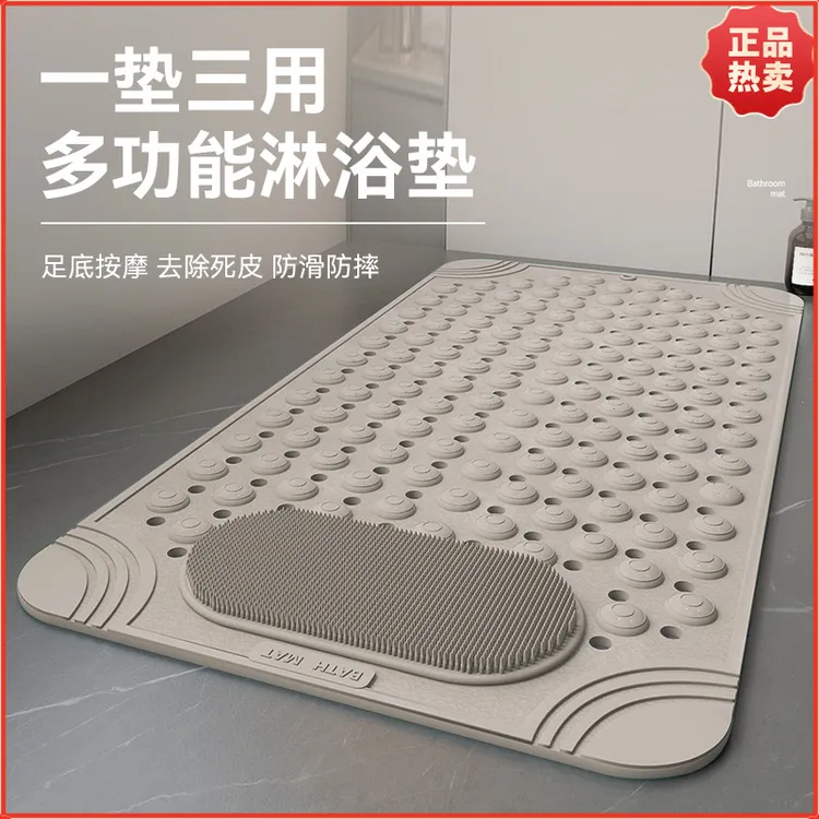 家用浴室防滑卫生间防滑垫洗澡地垫洗手间防摔垫浴缸隔水按摩垫子