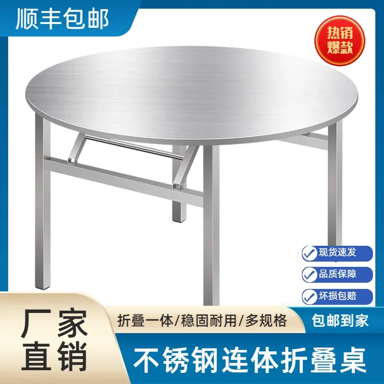 新款加厚折叠餐桌连体家用饭桌简易饭店出租屋大排档商用吃饭桌