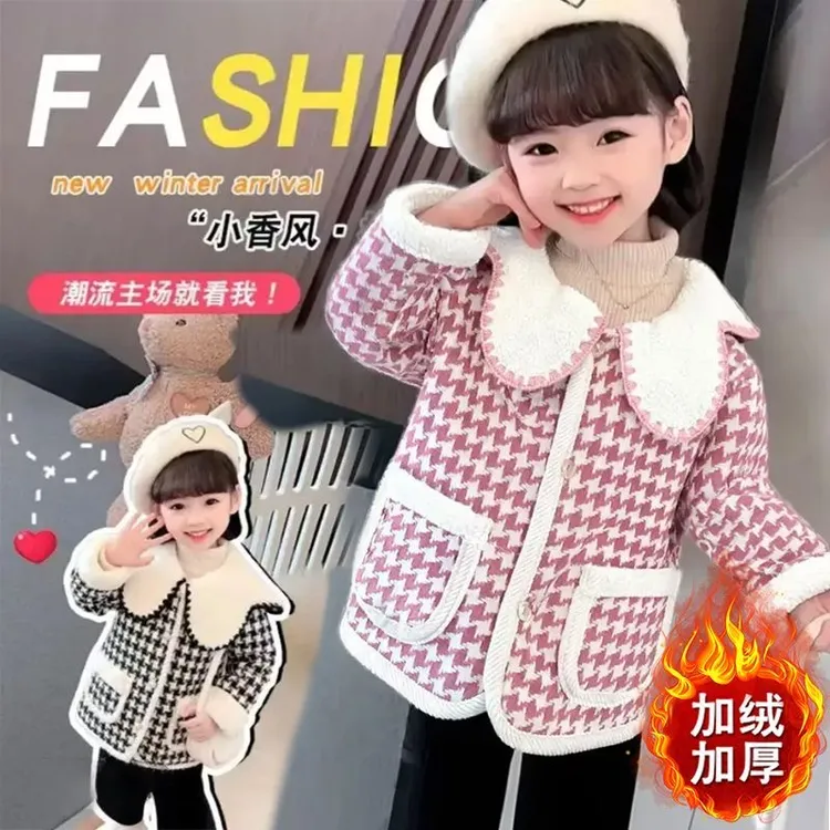 女童秋冬季新款小香风毛领格子外套2025新款洋气时髦千鸟格外套