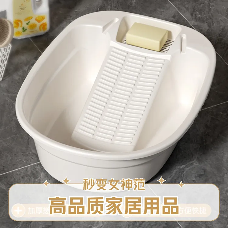 网红搓衣盆二合一洗衣盆加厚洗衣服盆带搓板盆家用宝宝洗衣盆jl