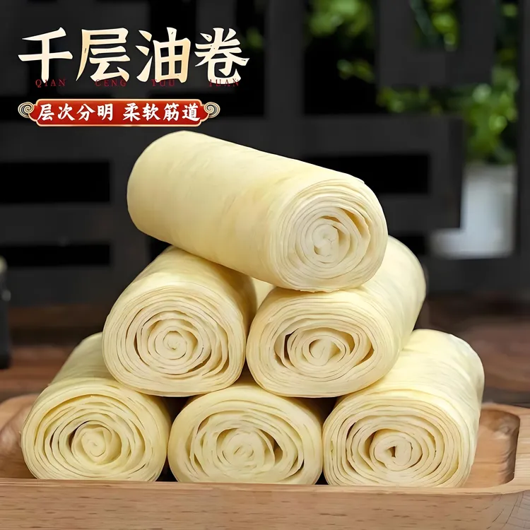 【加热即食】千层油卷山东特色手工咸口花卷早餐上班族美味速食馍馍