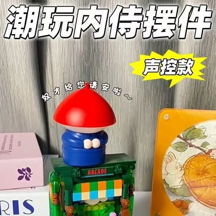 新款潮玩内侍趣味奴才给您请安啦声控发声玩具可爱搞怪解压神器