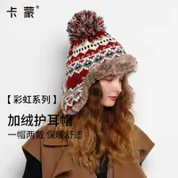 kenmont/卡蒙防寒绒帽编织护耳帽圣诞氛围雷锋帽保暖女士舒适百搭