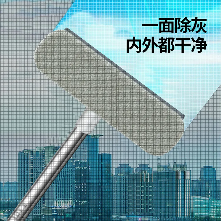 免拆洗纱窗刷清洗神器清洁刷子双面擦刮水器玻璃刮家用清理纱窗网