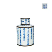 171.清晚期 青花《朱子家训》茶叶罐