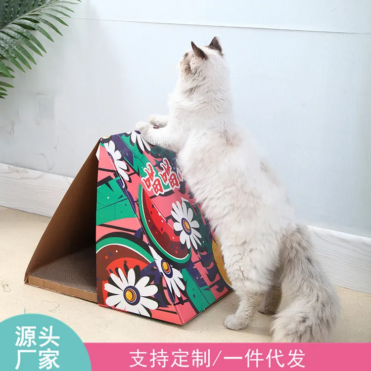 喵喵小屋猫屋猫抓板窝猫抓板宠物用品猫窝磨爪器立式猫咪帐篷猫屋