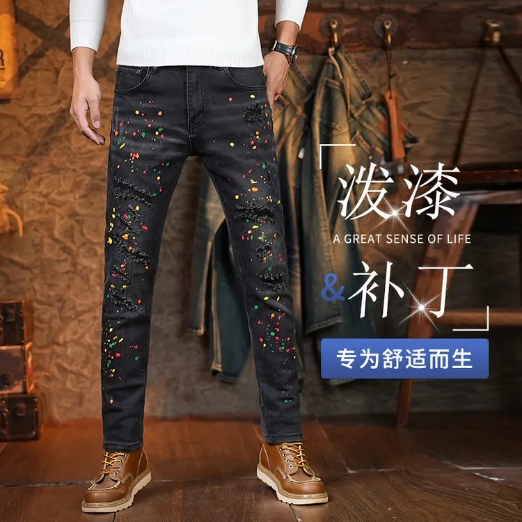 香港高端秋冬款修身小直筒男士牛仔裤长裤弹力泼漆假破洞时尚潮流