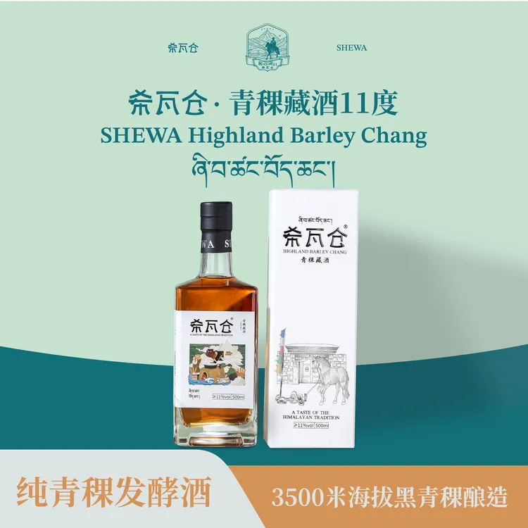 希瓦仓青稞酒海拔3500米藏族微醺发酵甜型酒 11度礼盒装500ml*1