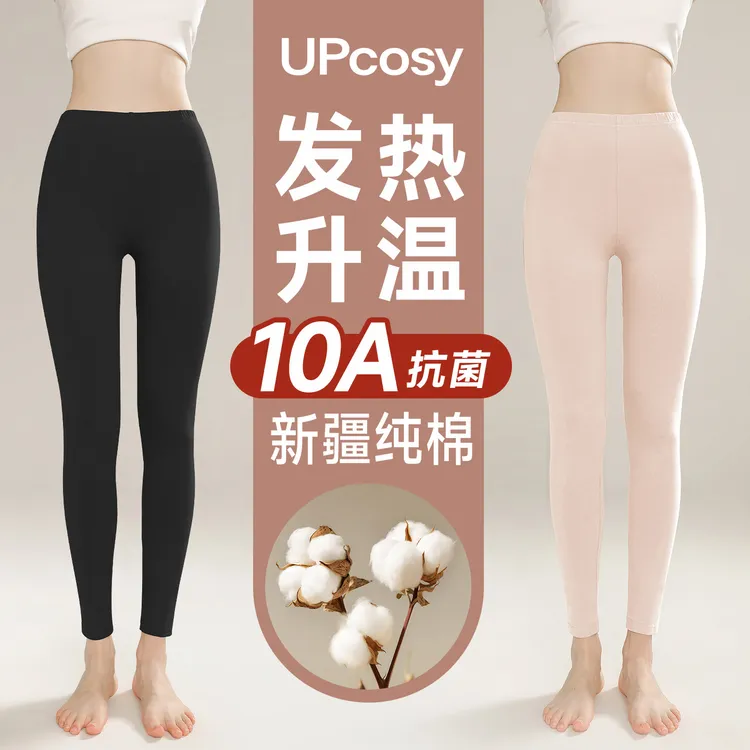 校服打底裤纯棉秋裤青少年学生新款保暖裤女生全棉衬裤线裤棉毛裤