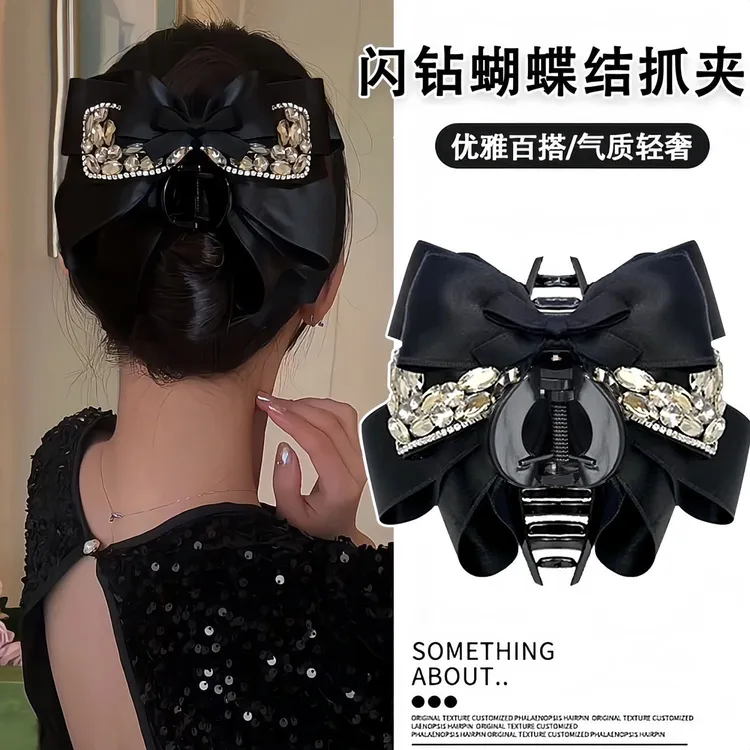 高级感蝴蝶结鲨鱼夹时尚抓夹发卡气质发夹后脑勺夹子发饰