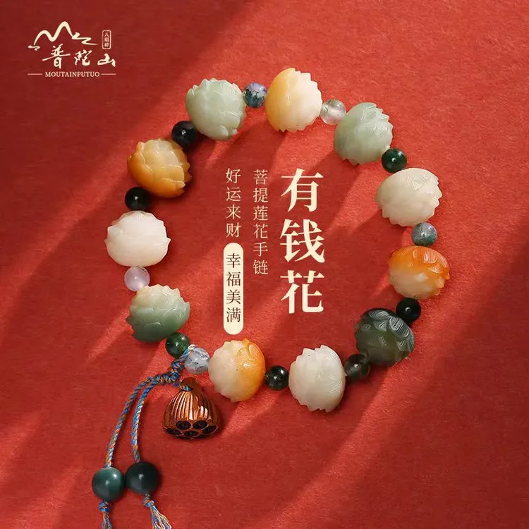 非金属珐琅手链 普陀山菩提手串女盘玩有钱花菩提子莲花佛珠手链