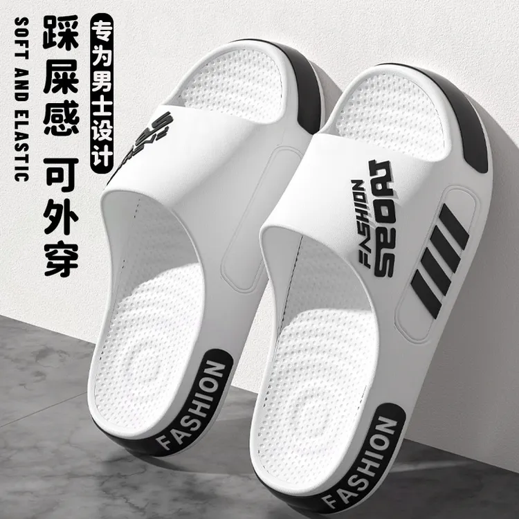 eva凉拖鞋运动厚底外穿踩感家用防滑拖鞋男士款2025新款爆款