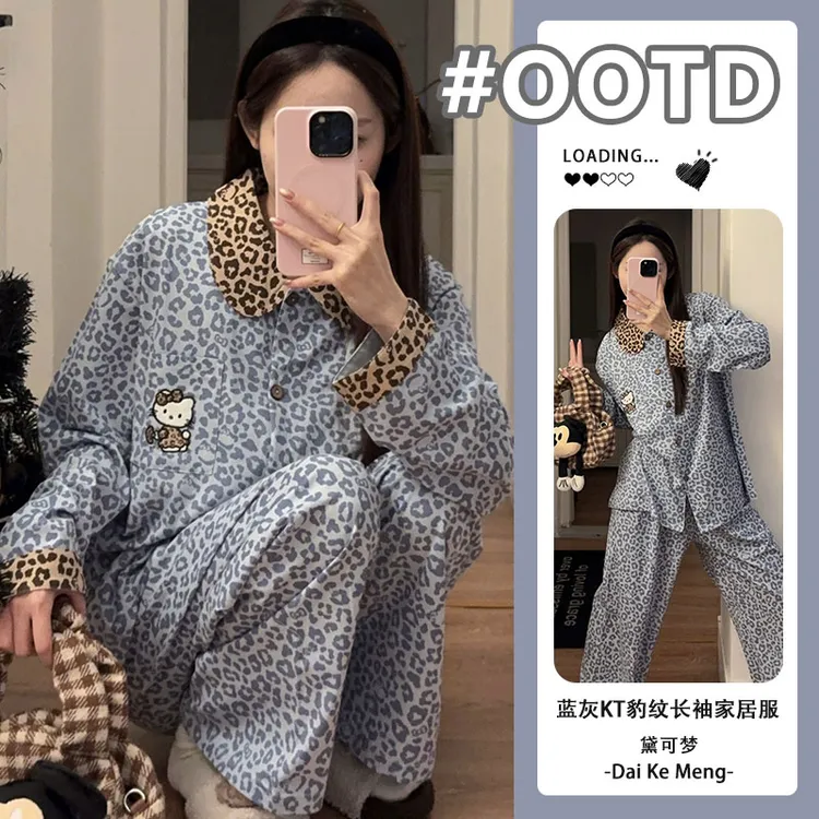 ins韩版豹纹HelloKitty睡衣春秋新款长袖长裤翻领撞色家居服套装