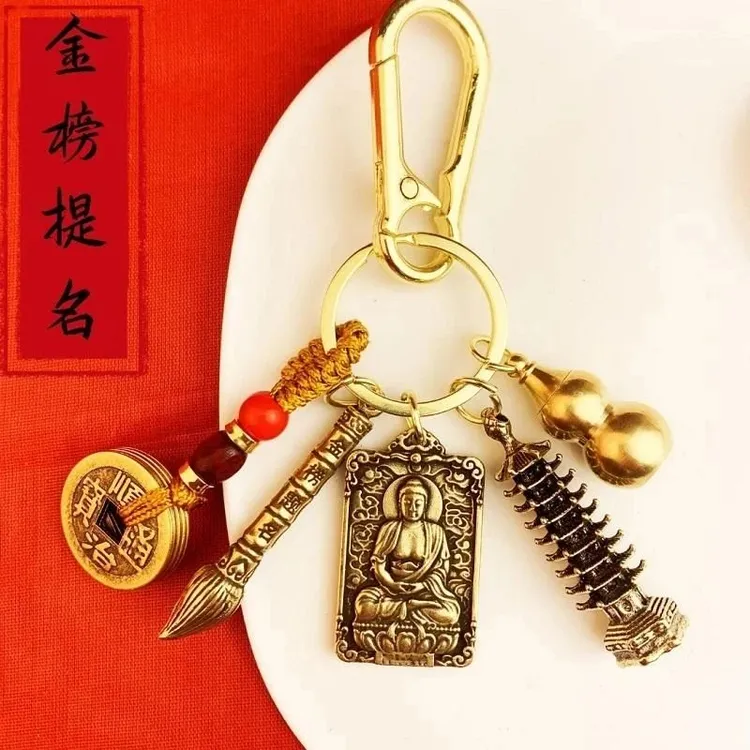 2025文昌塔十二生肖钥匙扣6件套挂件金榜题名步步高升状元提名笔