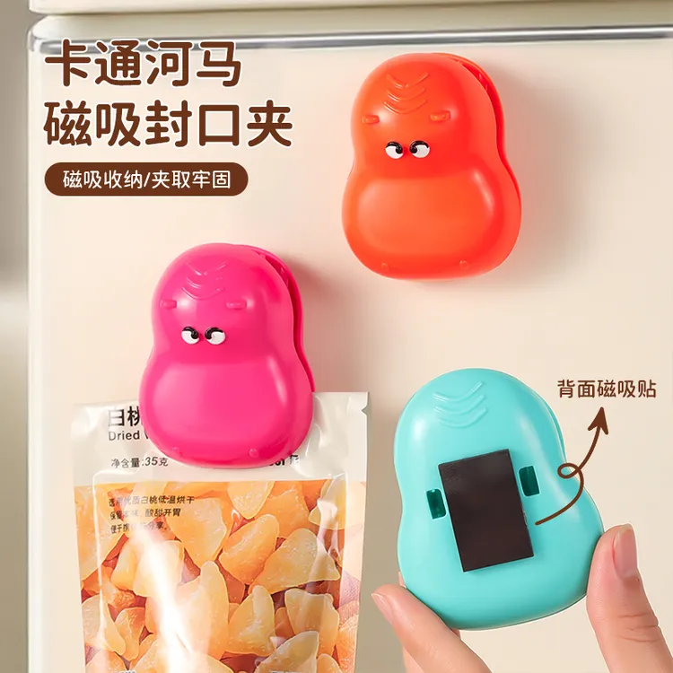 卡通河马磁吸封口夹家用厨房零食调料包装袋密封保鲜夹可爱冰箱贴