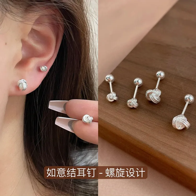 合金耳饰 如意结耳钉 养耳洞螺旋耳环耳饰气质小巧精致免摘耳饰
