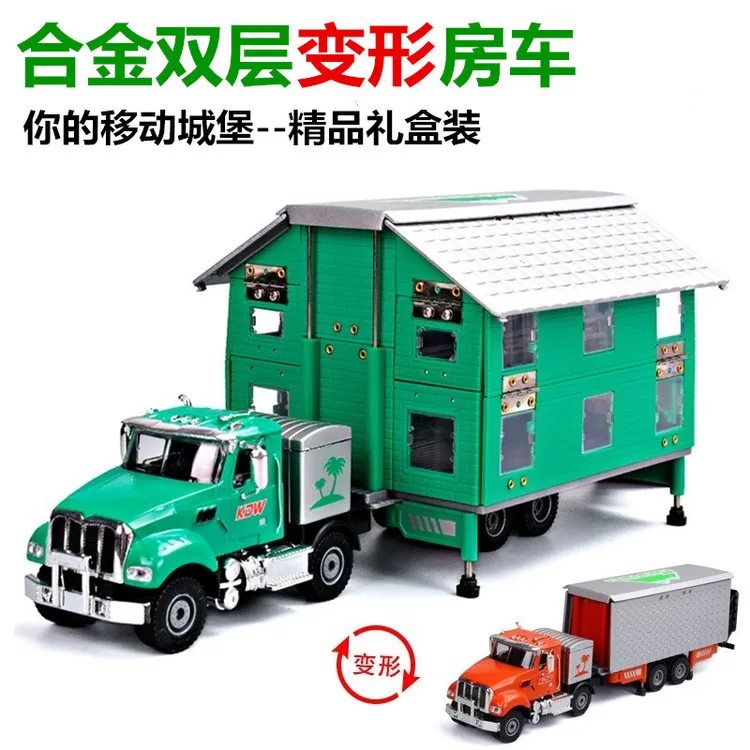 新品凯迪威1:50合金单双层变形房车模型仿真儿童玩具汽车