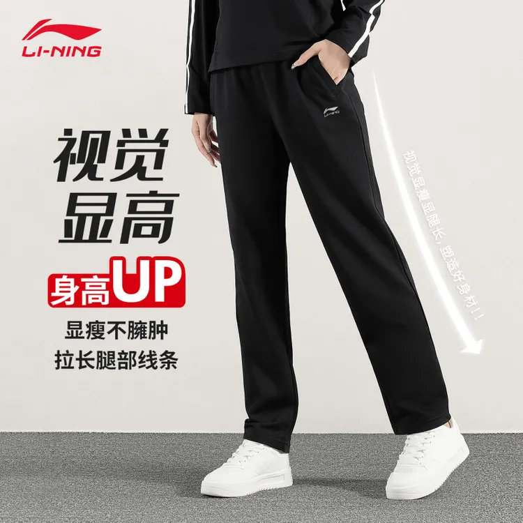 李宁运动裤男士2025男夏季薄款直筒运动裤宽松简约时尚潮流休闲裤