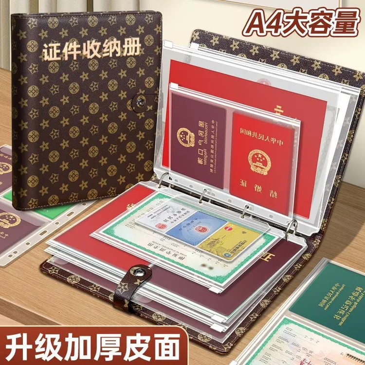 护照包创意防水卡包多功能整理箱收纳册证件包户口本毕业证家用盒