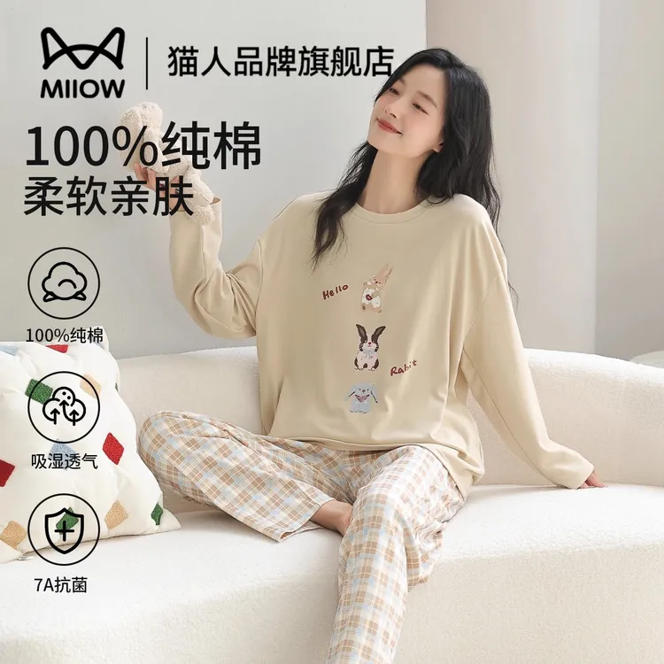 猫人纯棉女士睡衣春秋季长袖圆领2025新款爆款卡通可爱家居服套装