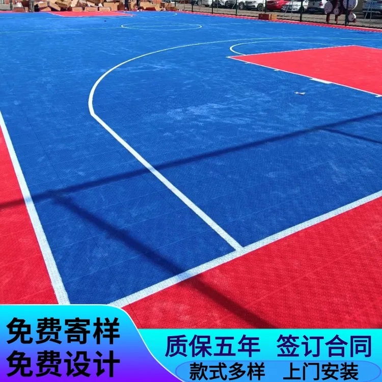 悬浮地板幼儿园室外篮球场悬浮地垫户外轮滑塑胶跑道拼装式地板