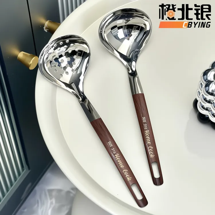 橙北银食品汤勺316不锈钢火锅专用汤漏勺厨房调味搅拌长柄勺漏勺