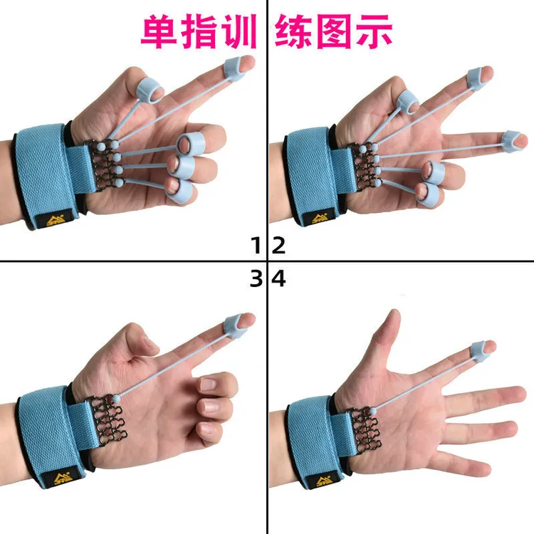 手指屈伸训练器硅胶伸指力器锻炼拉力器握力器握力球训练器材