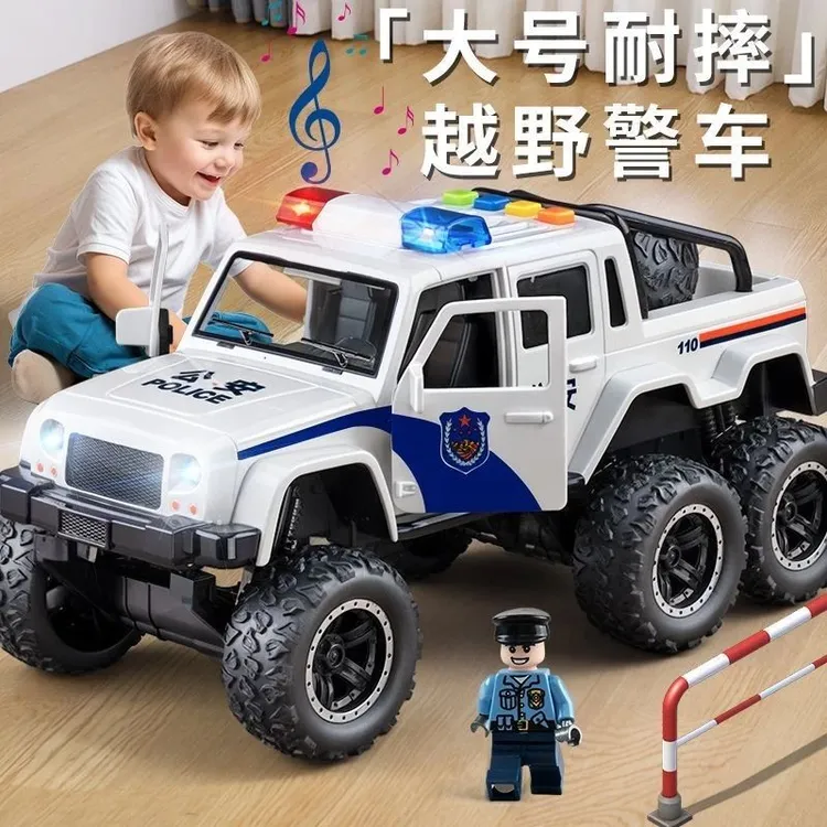 儿童越野车警车玩具模型仿真大号惯性警察救护车消防早教灯光汽车