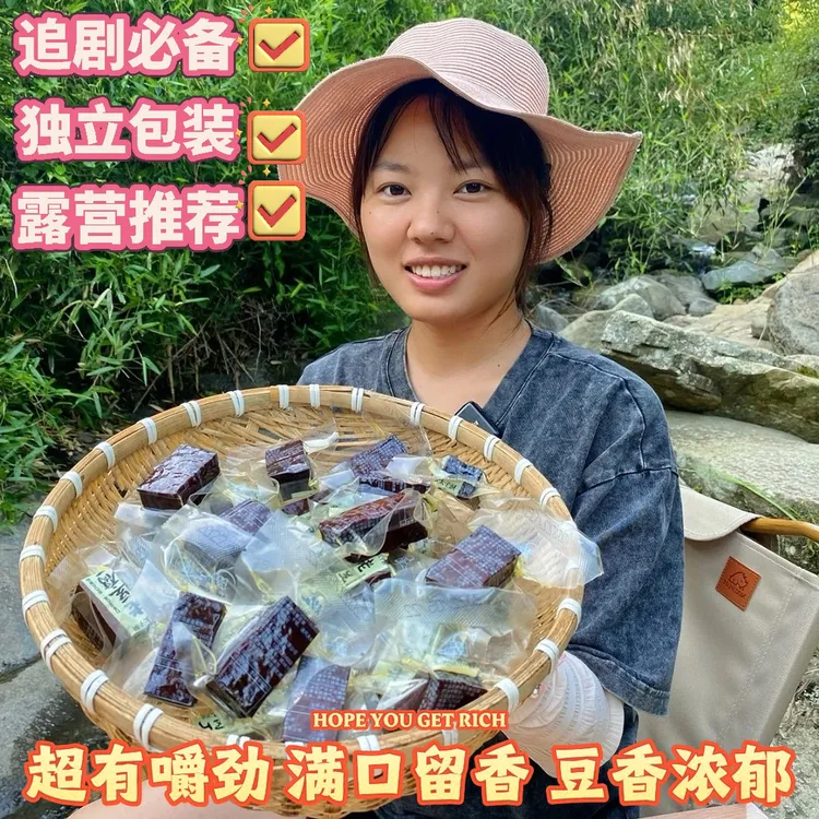  【五香小豆干】追剧当小零食 办公司推荐 单独包装（偏硬）1/2斤