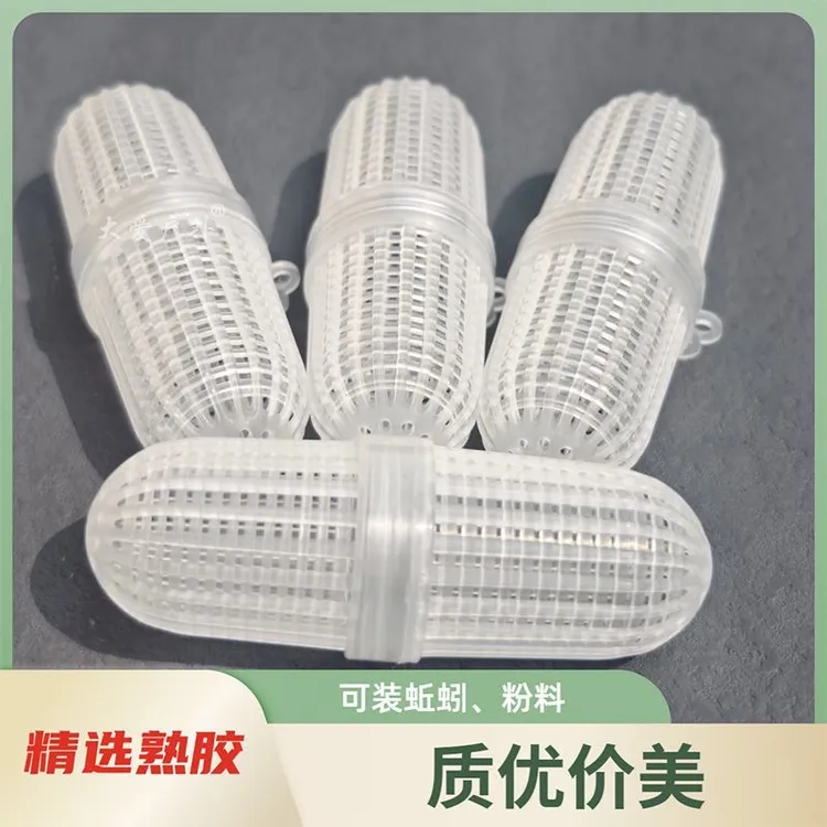 100%纯新料聚丙生产大空间饵料球新款饵料盒装饵料红虫下网抓鱼