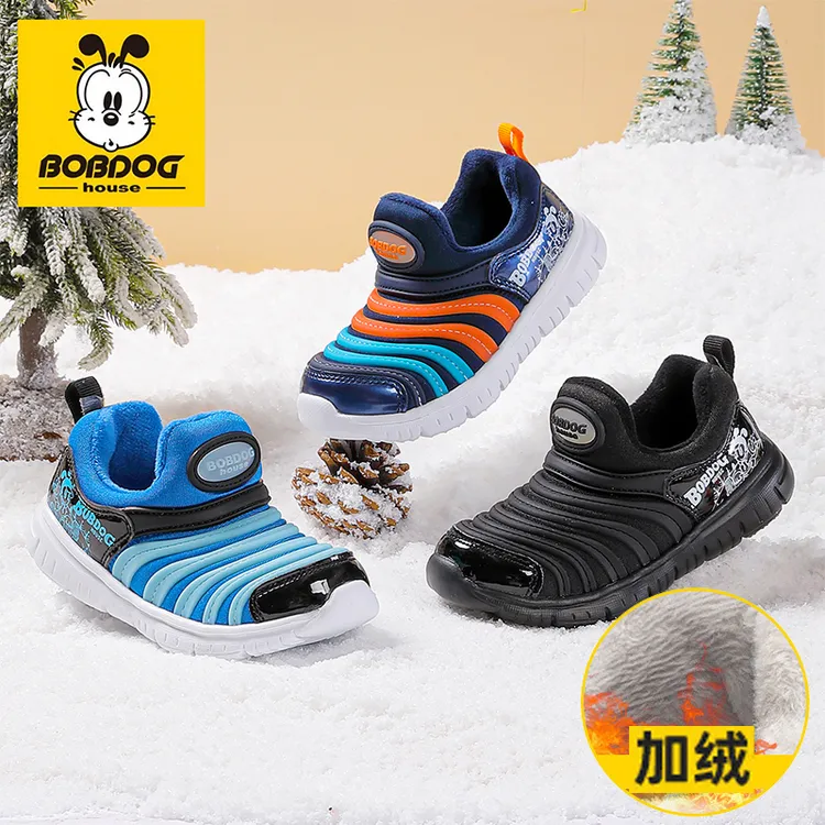 巴布豆家族毛毛虫鞋童鞋秋冬宝宝机能鞋加绒软底学步鞋子小孩透气