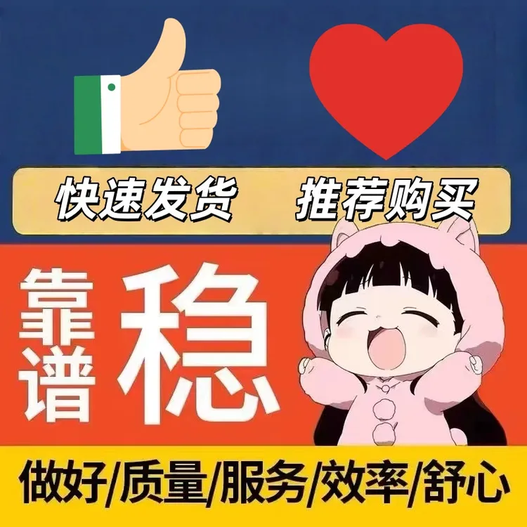 作品上热门抖音小助手商品
