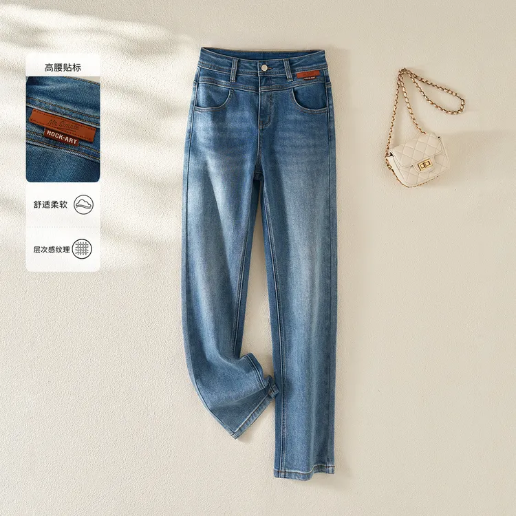 IHIMI/海谧【米棍裤】2025秋新款女装气质百搭烟管裤高腰显瘦牛仔裤