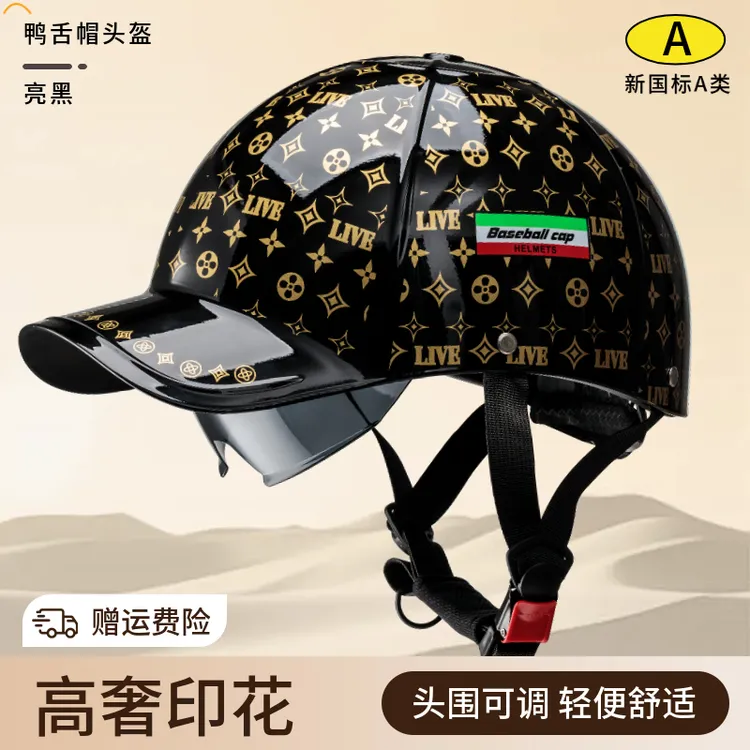 3C认证高奢印花电动车头盔鸭舌帽摩托电瓶男女通用夏季防晒帽新款