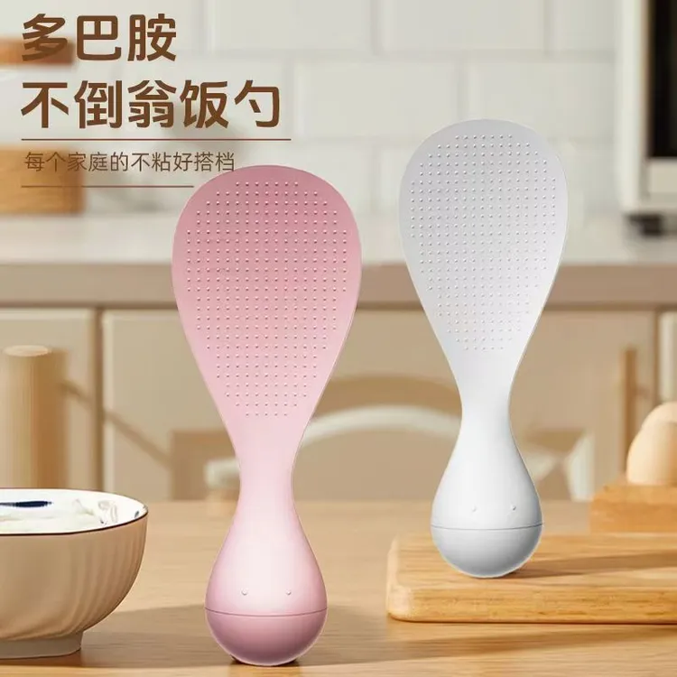 不倒翁防粘米饭勺家用新款易清洗打饭勺子厨房可立式不伤锅盛饭勺