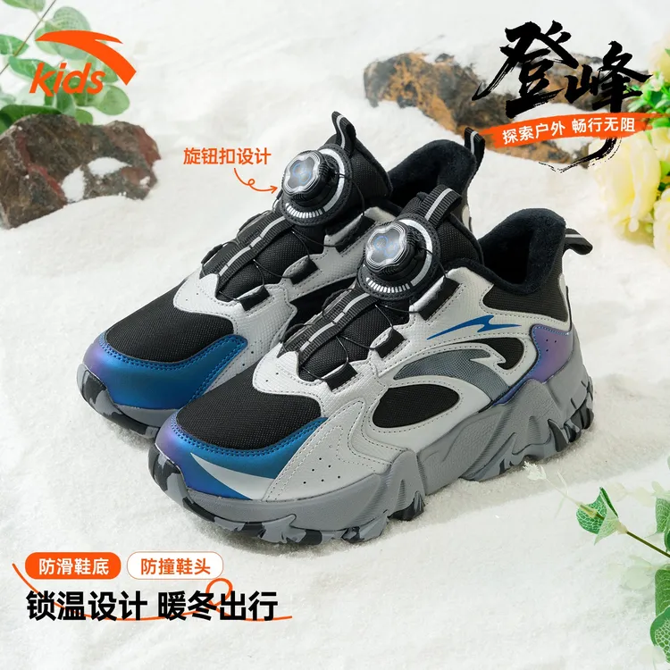 安踏儿童男童二棉鞋加绒加厚保暖运动鞋童鞋冬季新款中大童棉靴子