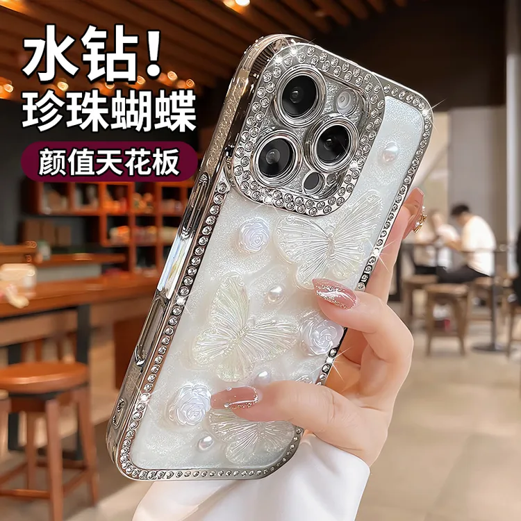 ins轻奢水钻蝴蝶适用苹果16手机壳新款iPhone15promax全包14女款