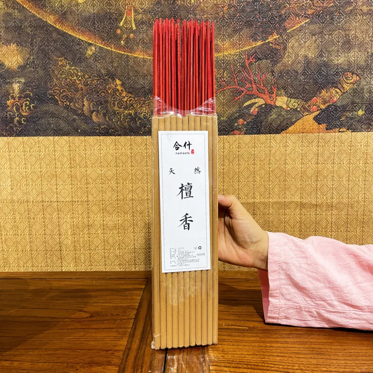 【檀香/乌沉】梅花粗香竹签香 家用香 传统中式香