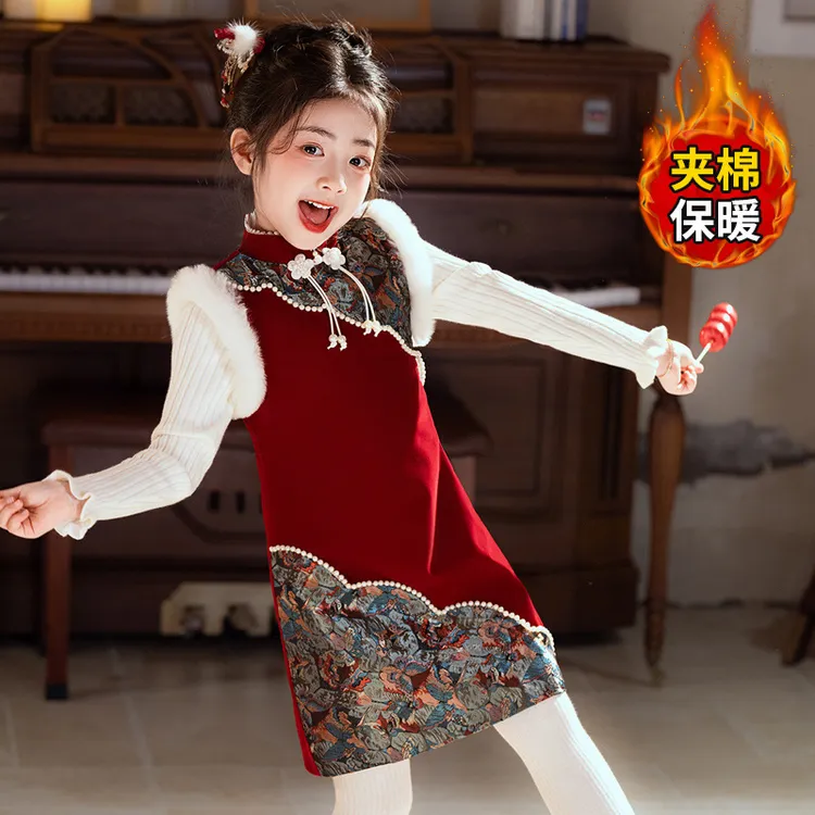 女童旗袍冬季新中式夹棉马甲唐装拜年服红色喜庆中国风套装连衣裙