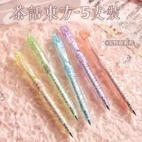 领先者文具中性笔