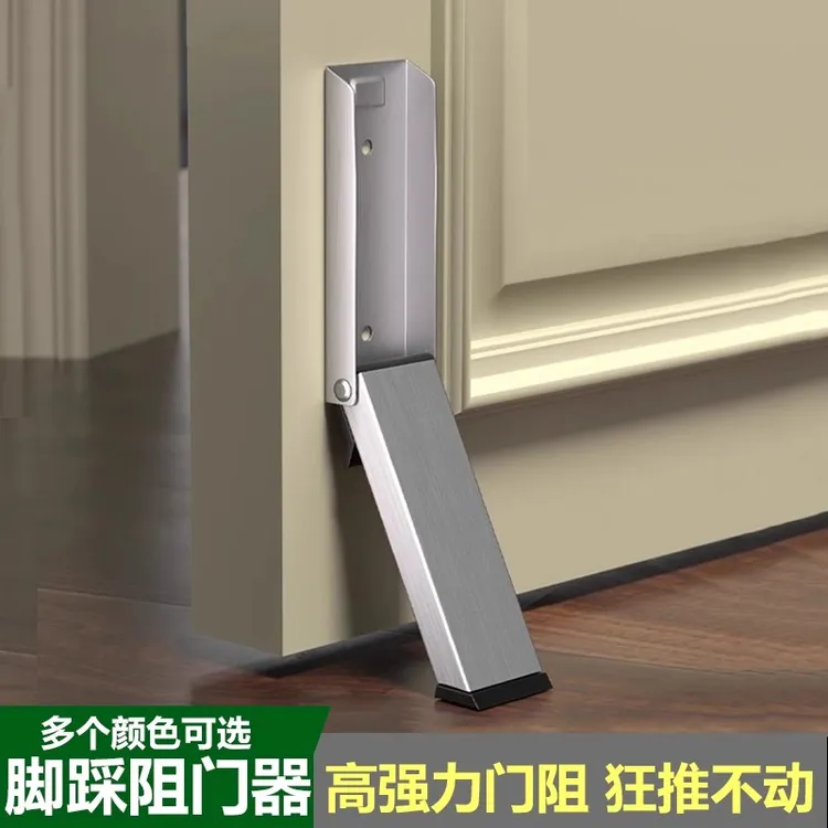 免打孔阻门器防撞堵门新款门塞神器顶门防风门吸随意停门阻门挡顶