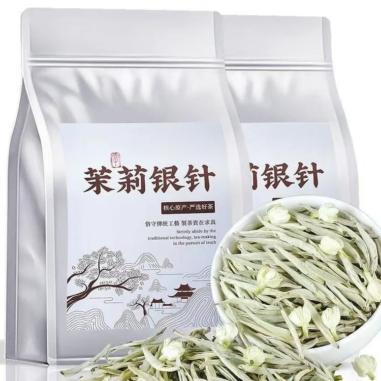 [2025新茶】特级茉莉银针王头采嫩芽浓香型茉莉花茶白毫九窨一提