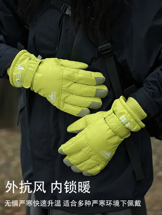 滑雪手套2024新款骑行防寒加绒保暖女士冬天电动车触屏手套男冬季
