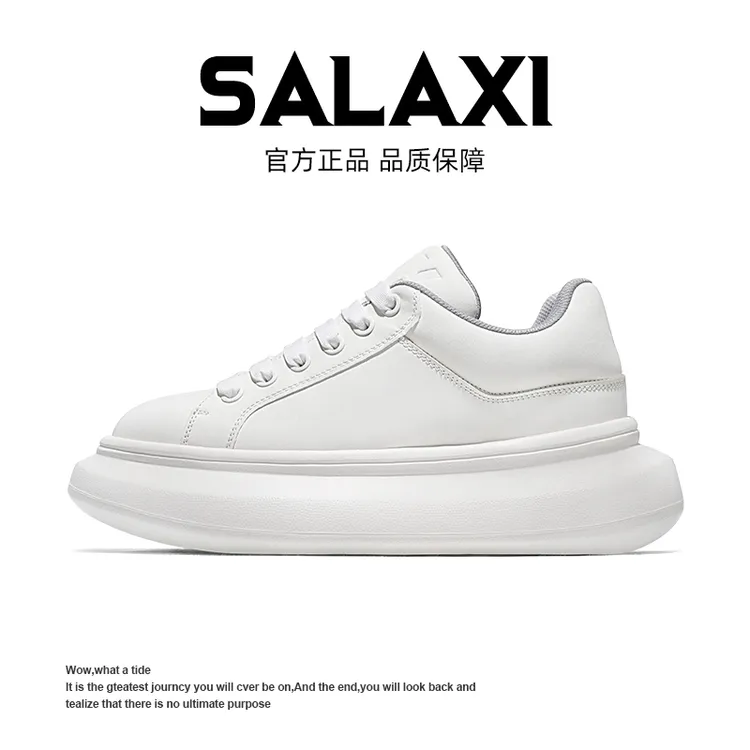 SALAXI/莎莱茜 夏季新品经典百搭小白鞋厚底时尚增高男女运动鞋