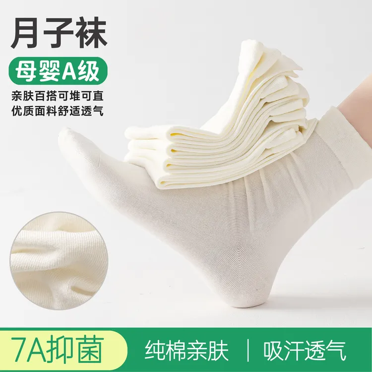 春夏白色堆堆袜子女款中筒正流行棉袜无骨月子袜高筒纯黑松口袜